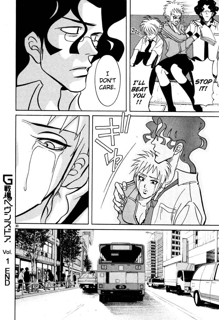 Page 30 Chapter 6 G Senjou Heavens Door