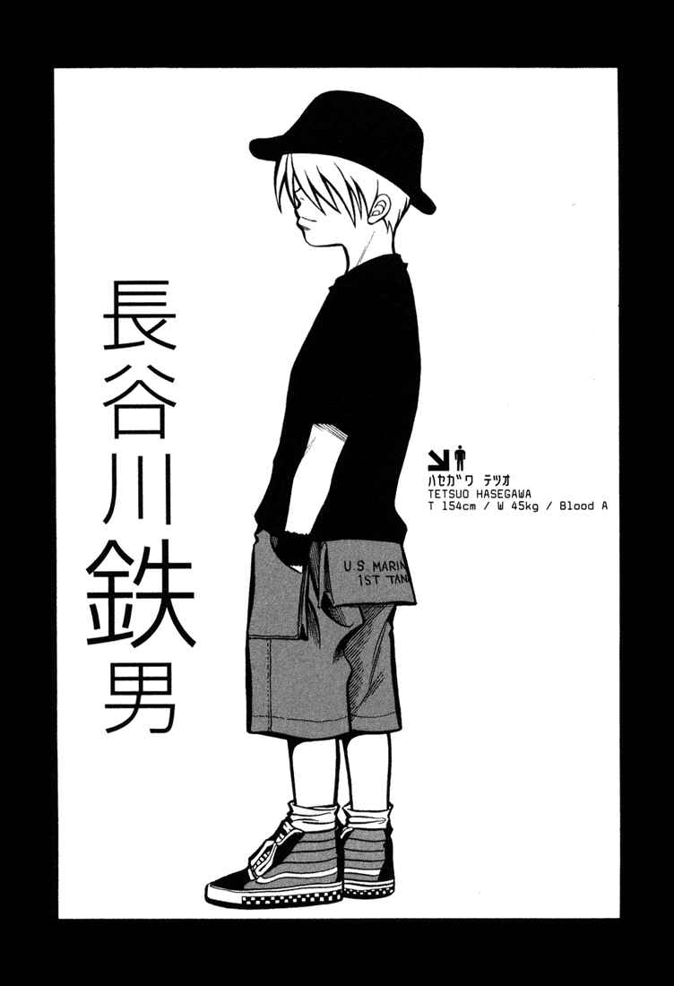 Page 33 Chapter 6 G Senjou Heavens Door