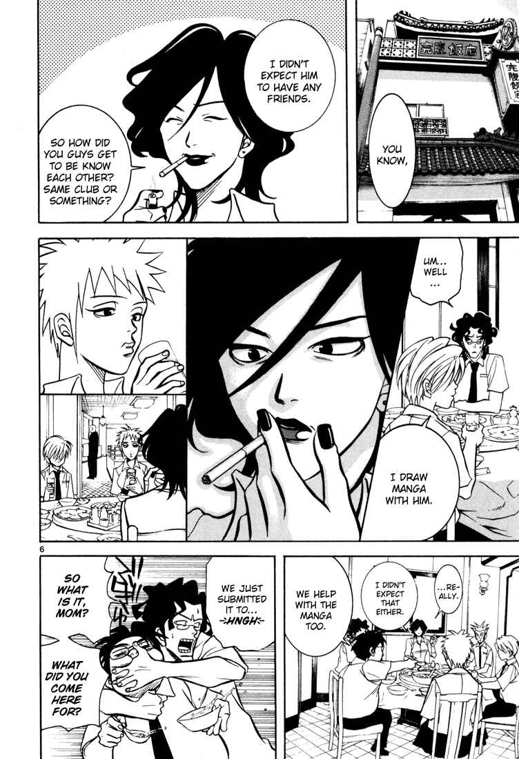 Page 6 Chapter 6 G Senjou Heavens Door