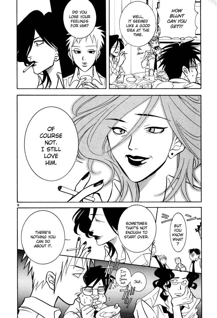 Page 8 Chapter 6 G Senjou Heavens Door