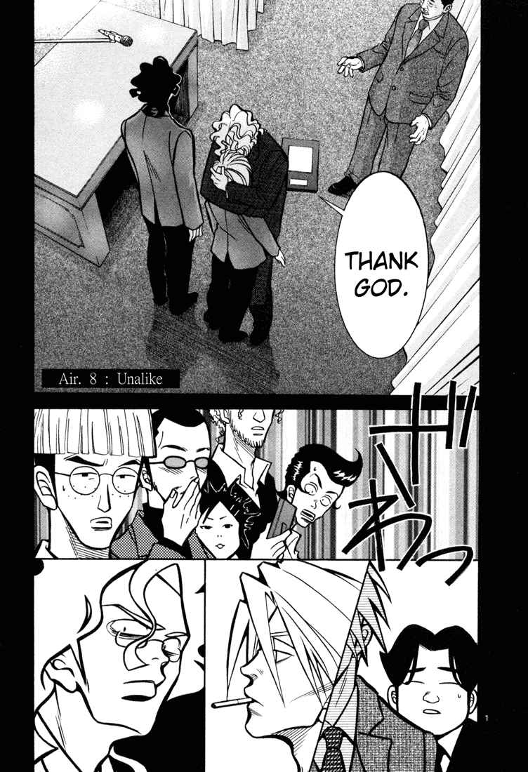 Page 1 Chapter 8 G Senjou Heavens Door