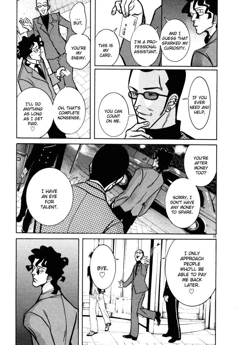 Page 15 Chapter 8 G Senjou Heavens Door