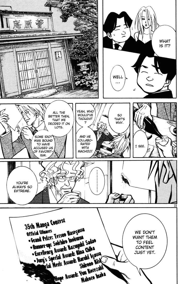 Page 23 Chapter 8 G Senjou Heavens Door