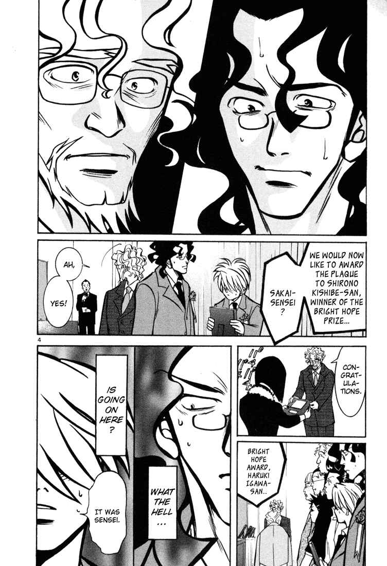 Page 4 Chapter 8 G Senjou Heavens Door