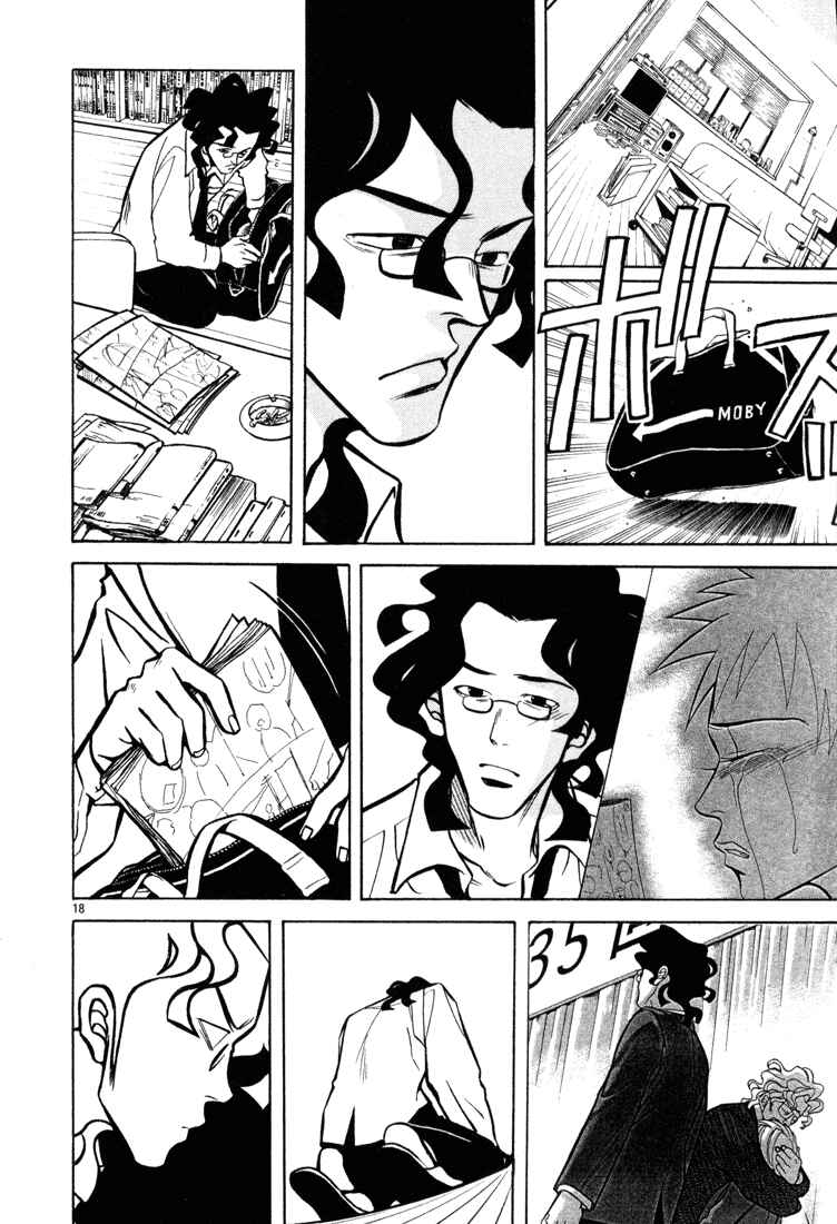 Page 18 Chapter 9 G Senjou Heavens Door
