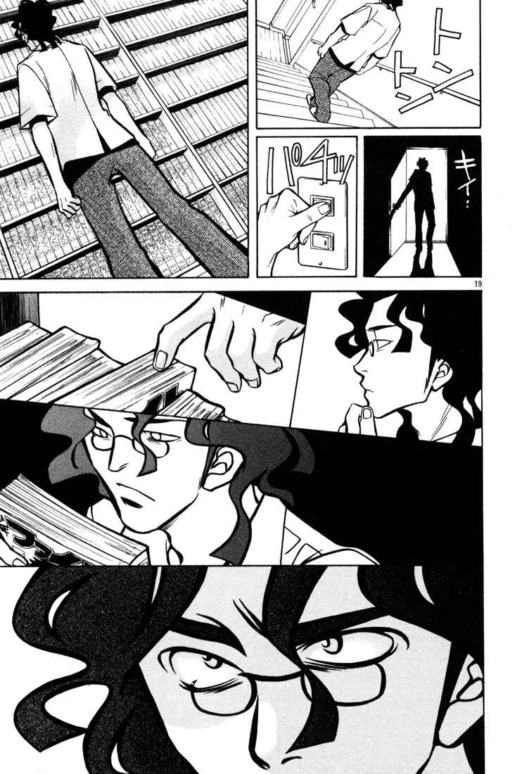 Page 19 Chapter 9 G Senjou Heavens Door