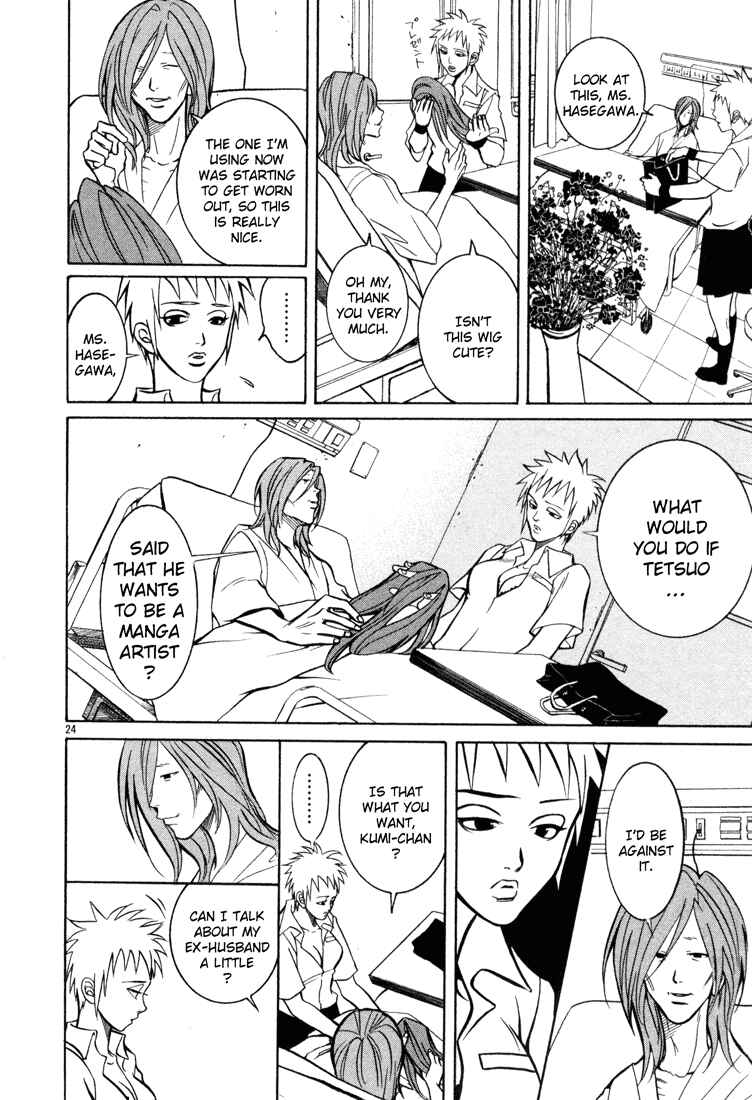Page 24 Chapter 9 G Senjou Heavens Door