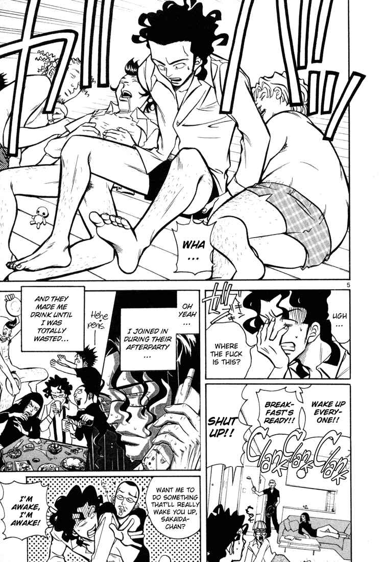 Page 5 Chapter 9 G Senjou Heavens Door