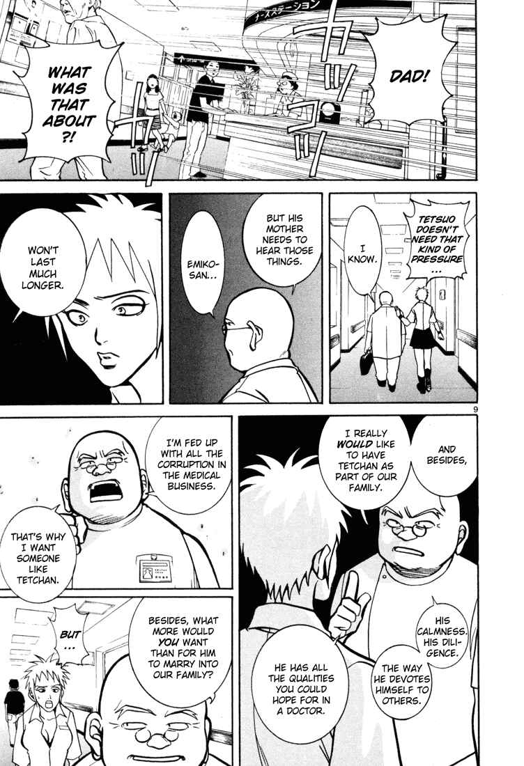 Page 9 Chapter 9 G Senjou Heavens Door