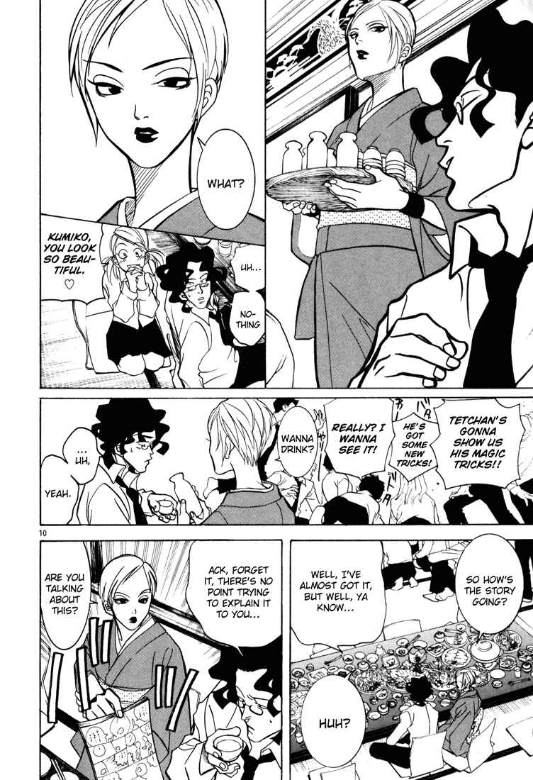 Page 10 Chapter 4 G Senjou Heavens Door
