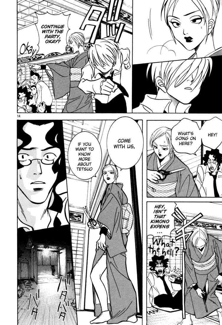 Page 14 Chapter 4 G Senjou Heavens Door