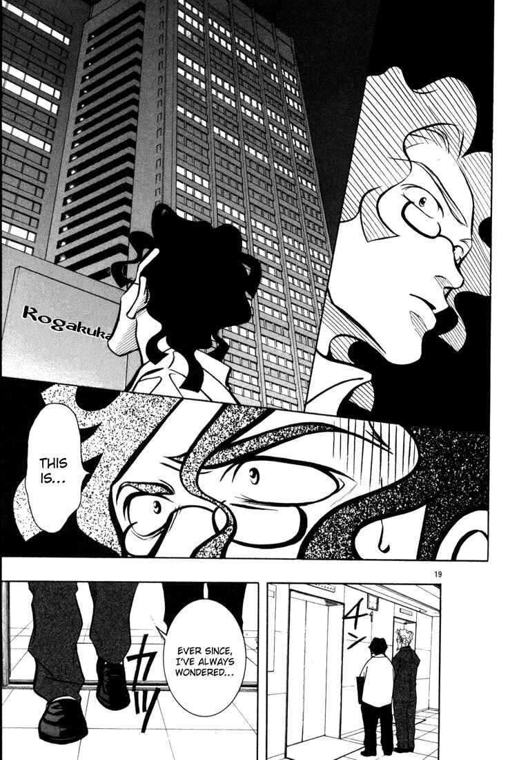 Page 19 Chapter 4 G Senjou Heavens Door