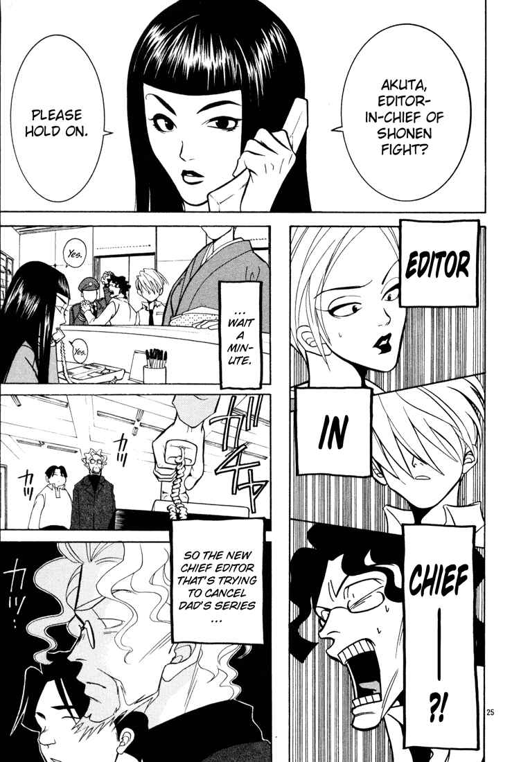 Page 25 Chapter 4 G Senjou Heavens Door