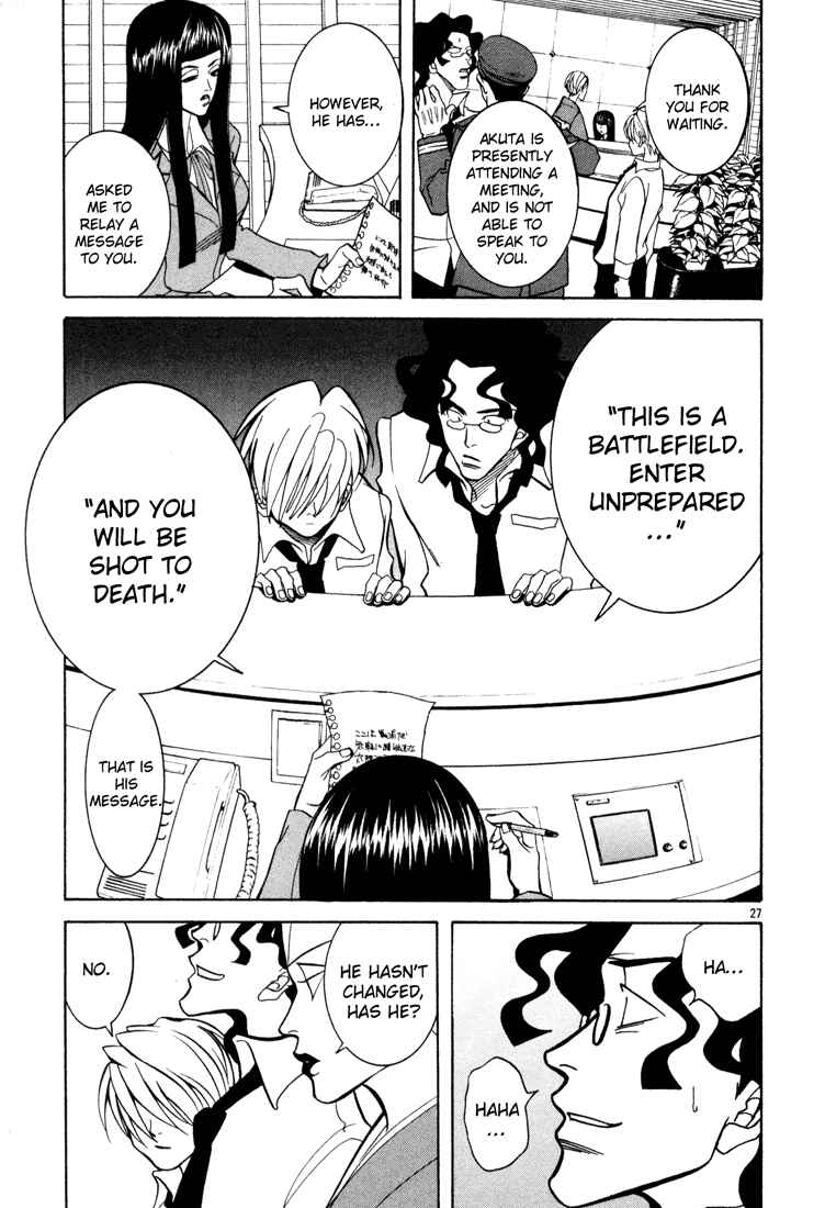Page 27 Chapter 4 G Senjou Heavens Door