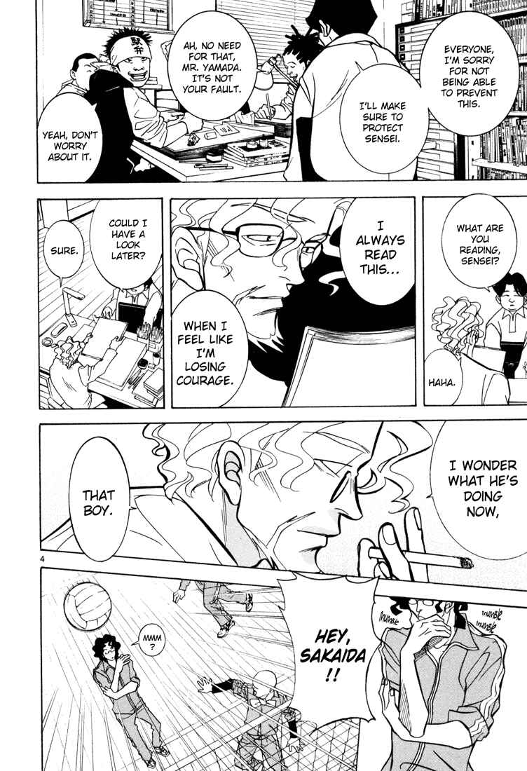 Page 4 Chapter 4 G Senjou Heavens Door