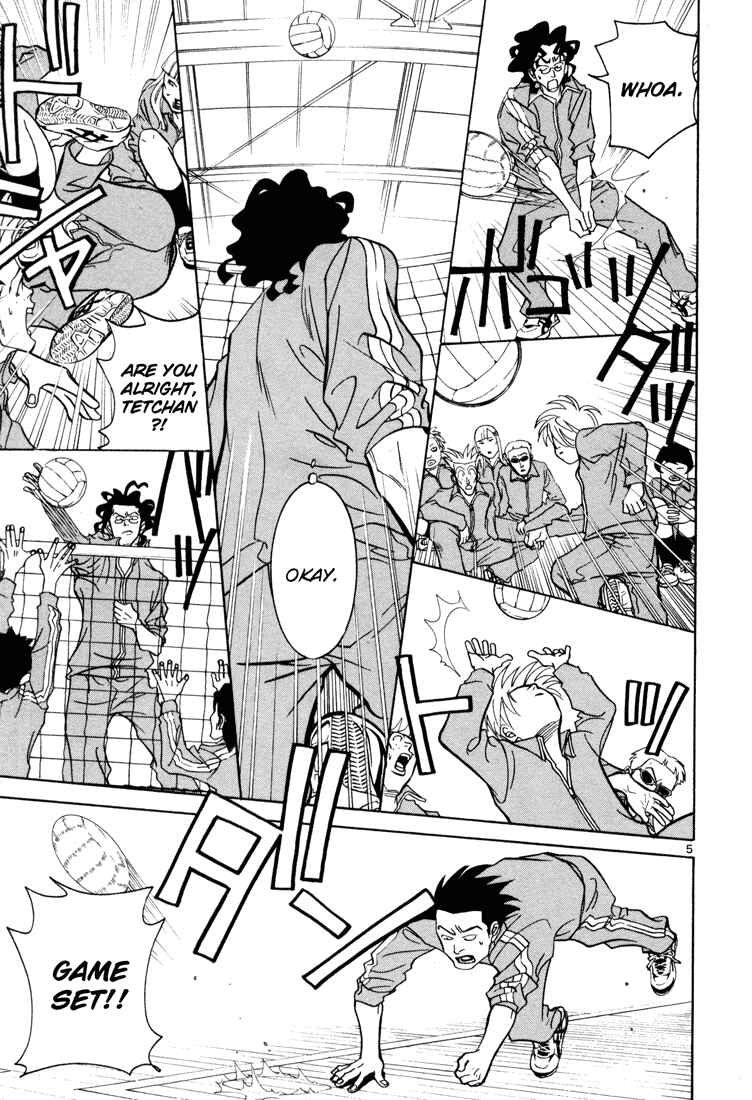 Page 5 Chapter 4 G Senjou Heavens Door