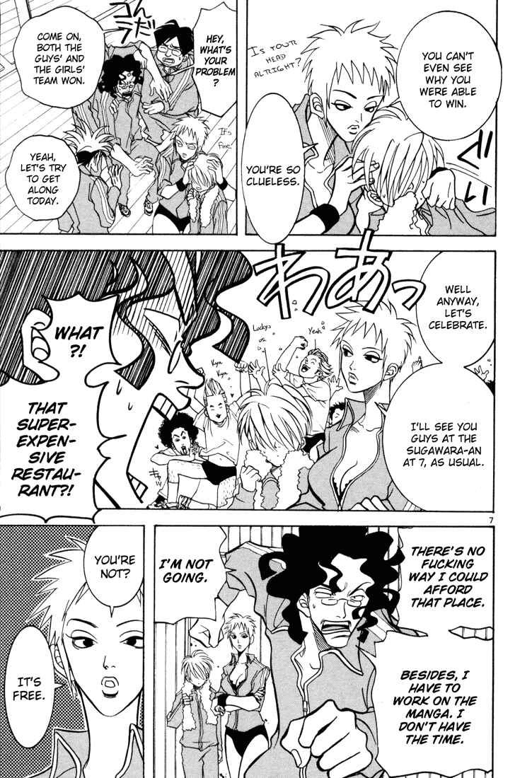 Page 7 Chapter 4 G Senjou Heavens Door