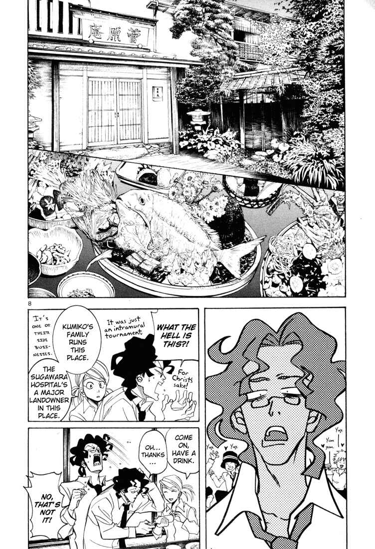 Page 8 Chapter 4 G Senjou Heavens Door