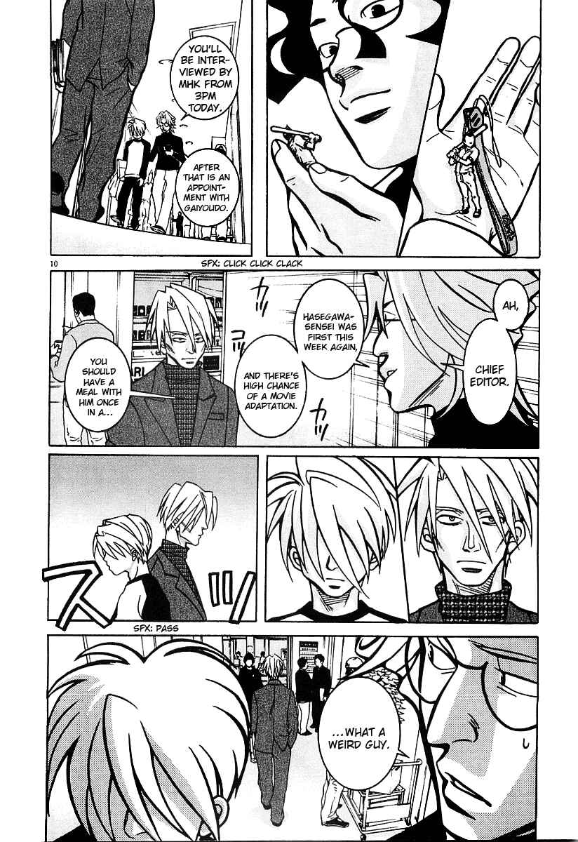Page 10 Chapter 15 G Senjou Heavens Door