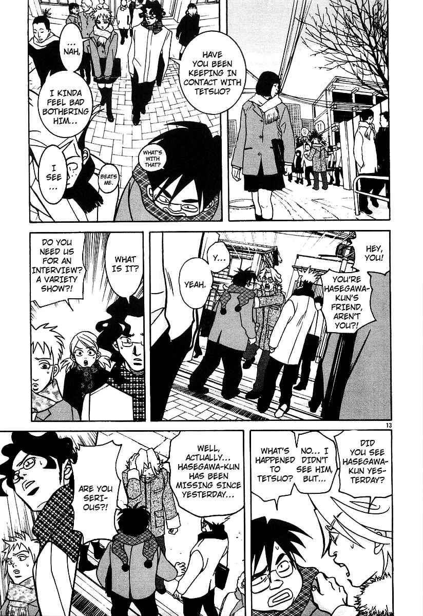 Page 13 Chapter 15 G Senjou Heavens Door