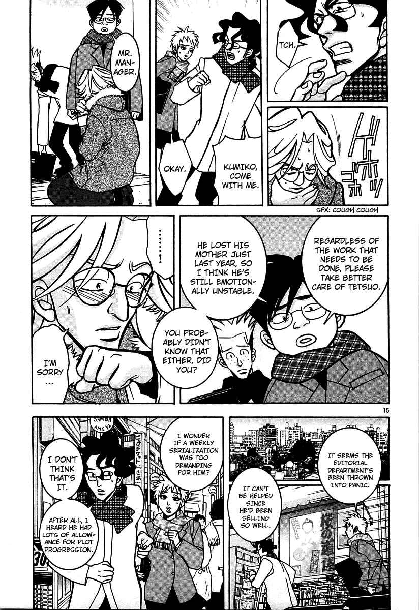Page 15 Chapter 15 G Senjou Heavens Door