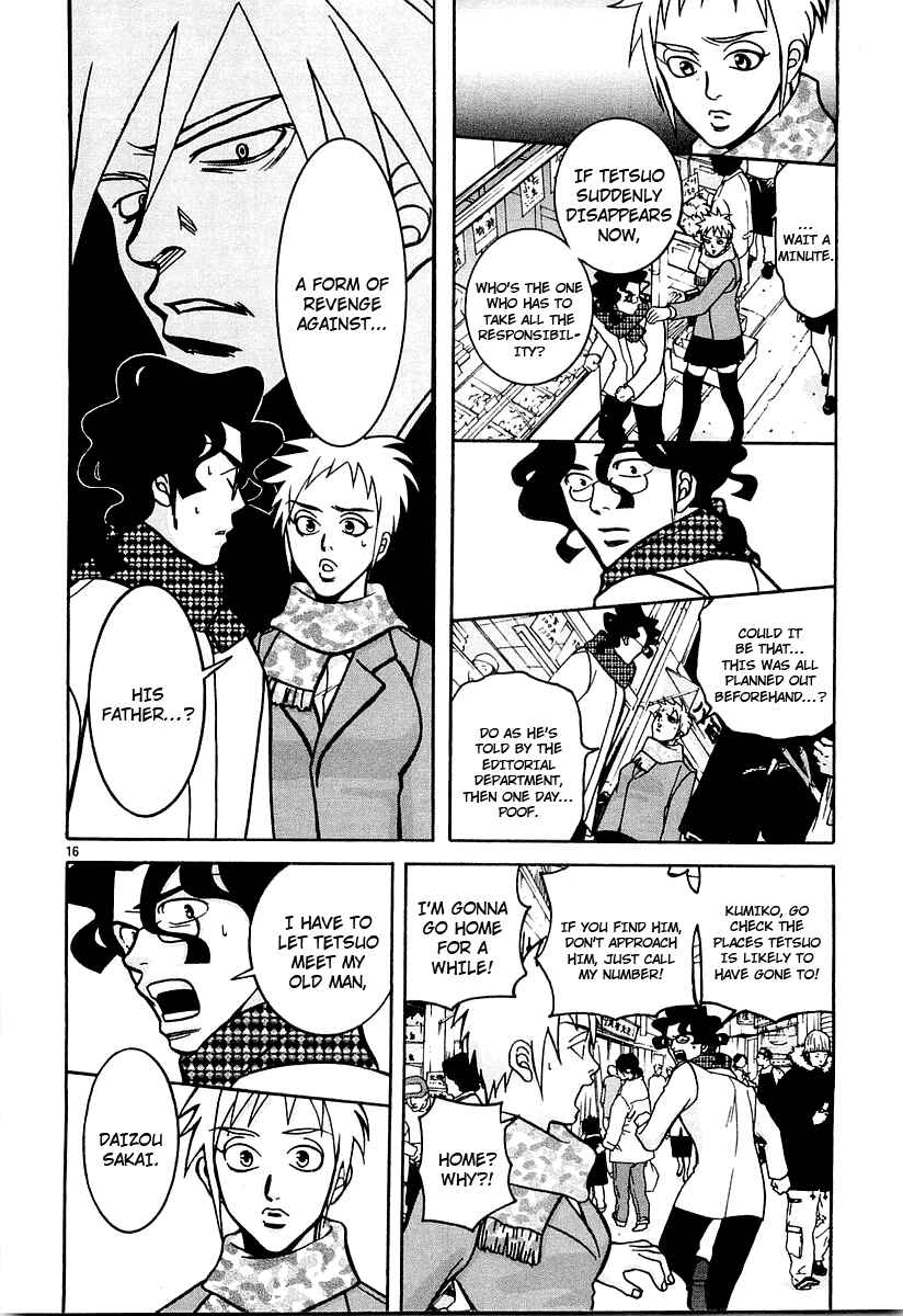Page 16 Chapter 15 G Senjou Heavens Door