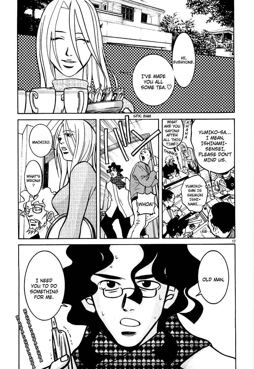 Page 17 Chapter 15 G Senjou Heavens Door