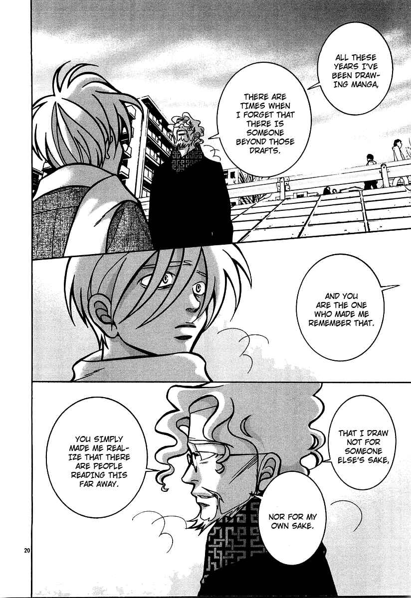 Page 20 Chapter 15 G Senjou Heavens Door