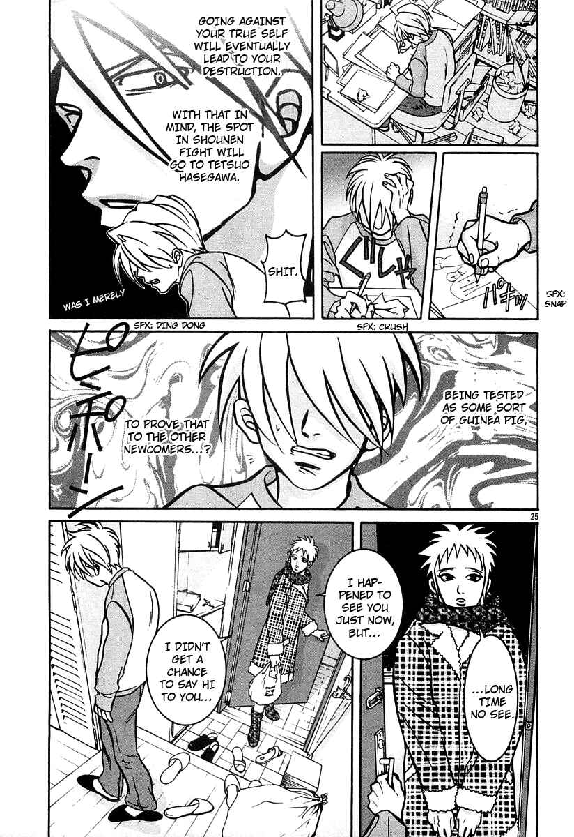 Page 25 Chapter 15 G Senjou Heavens Door