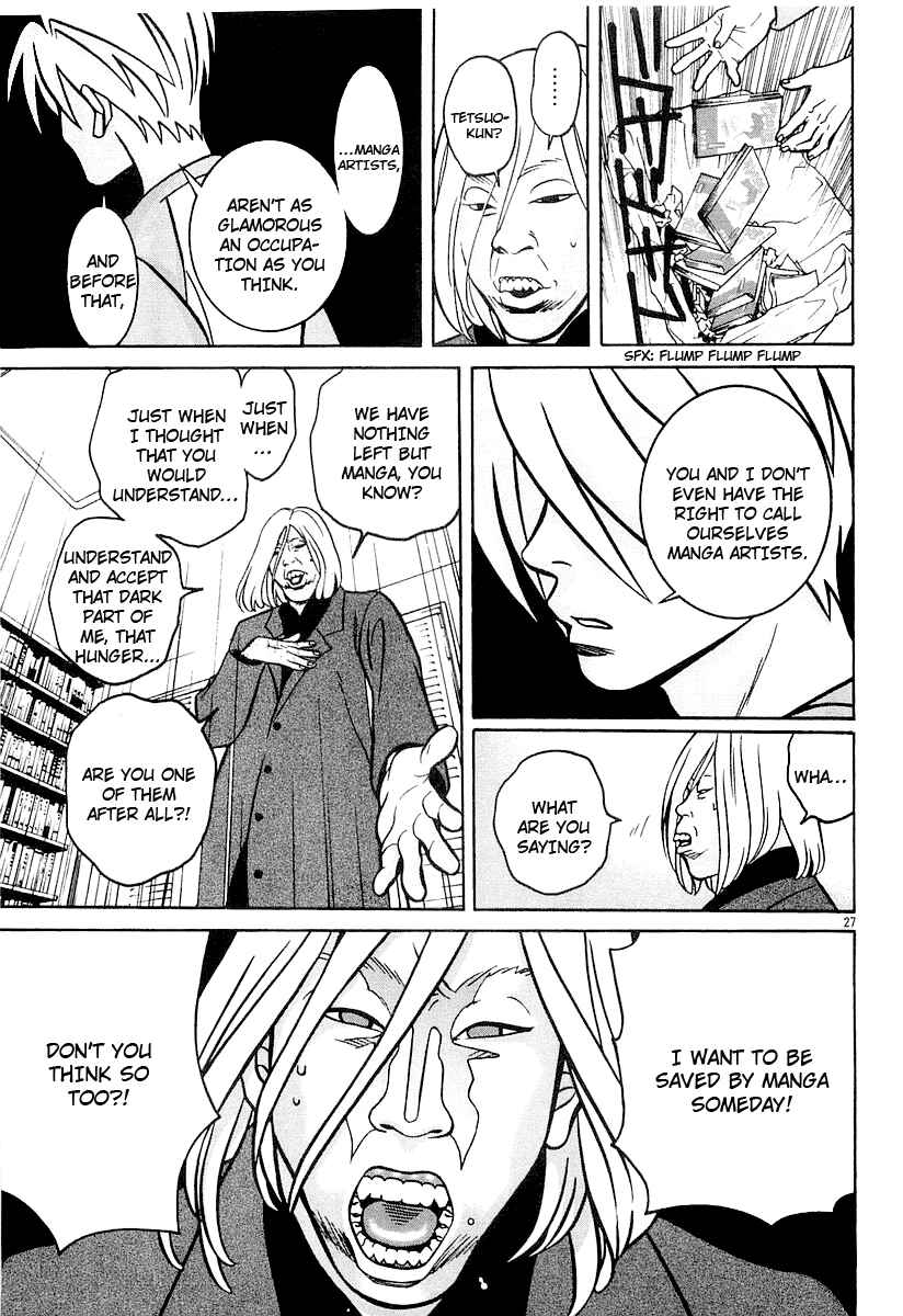 Page 27 Chapter 15 G Senjou Heavens Door