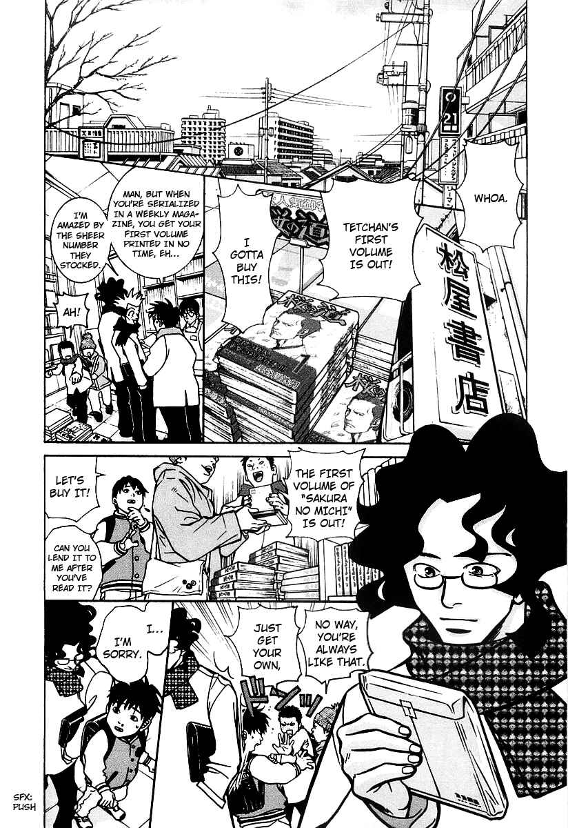 Page 3 Chapter 15 G Senjou Heavens Door
