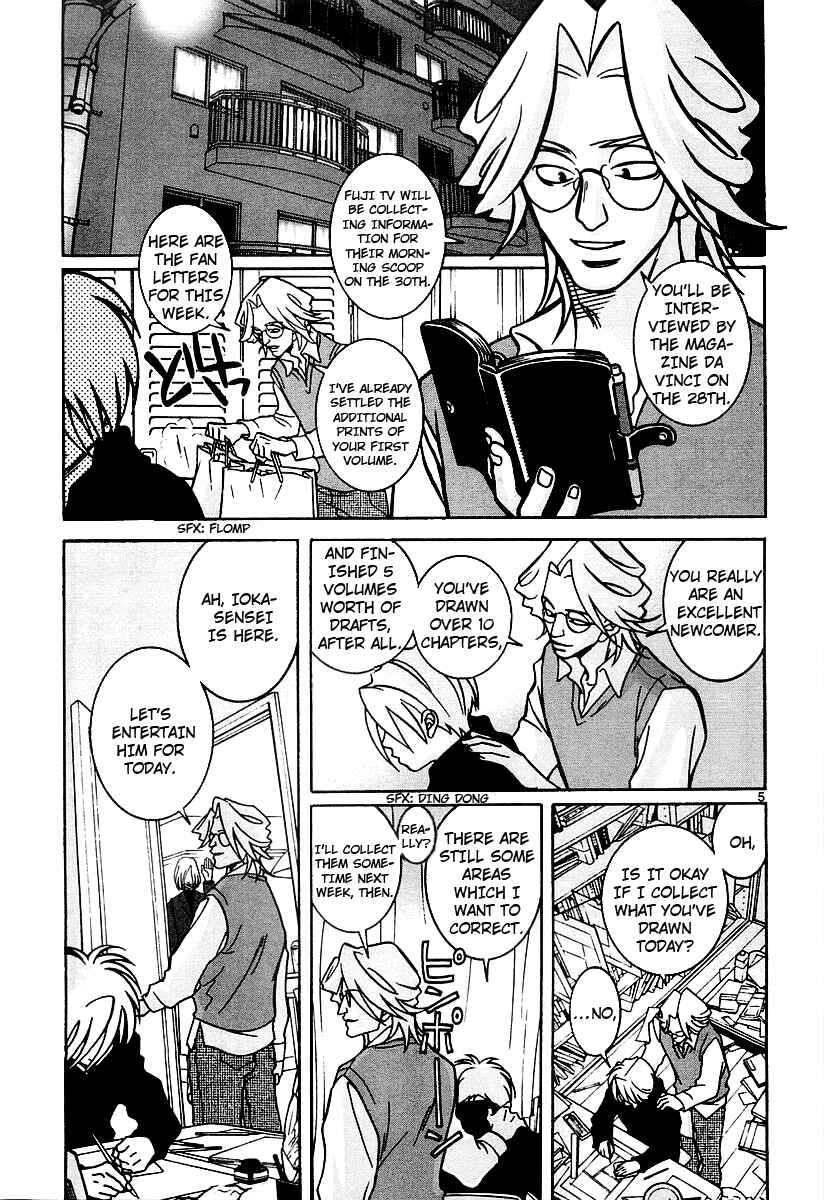Page 5 Chapter 15 G Senjou Heavens Door