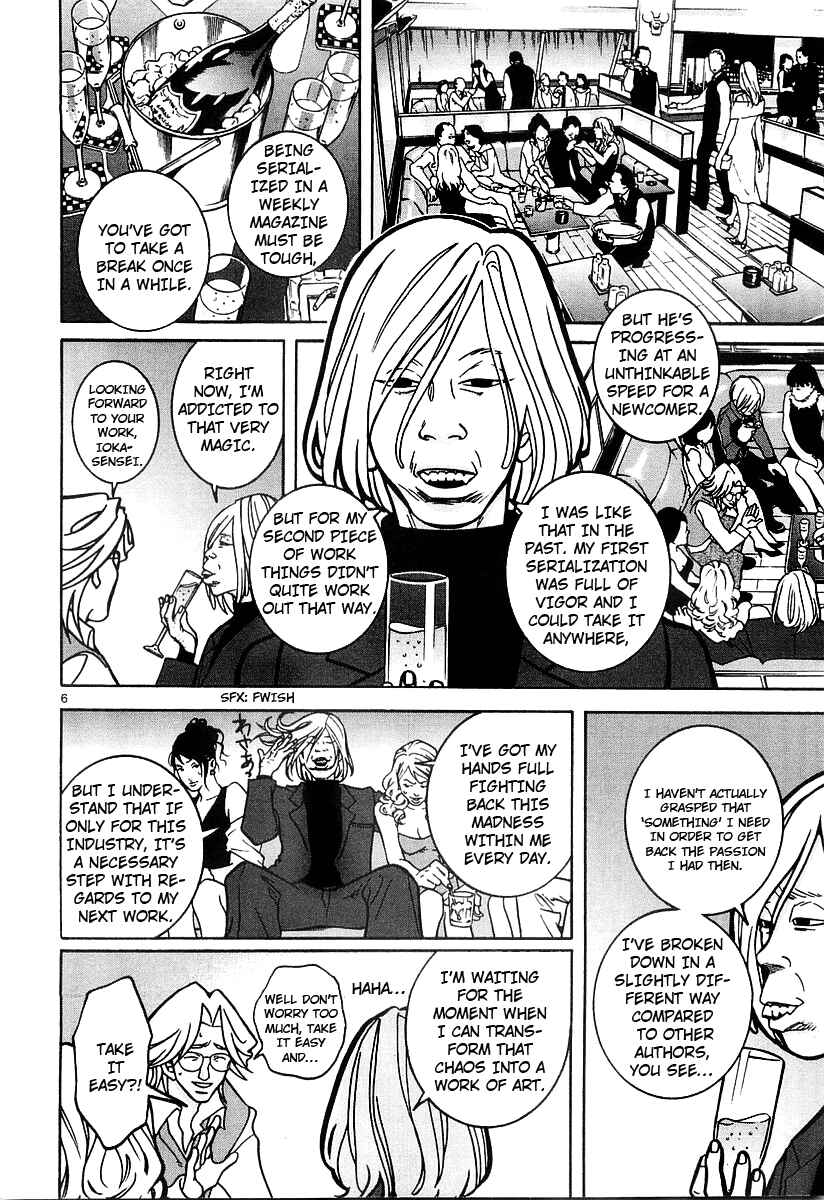 Page 6 Chapter 15 G Senjou Heavens Door