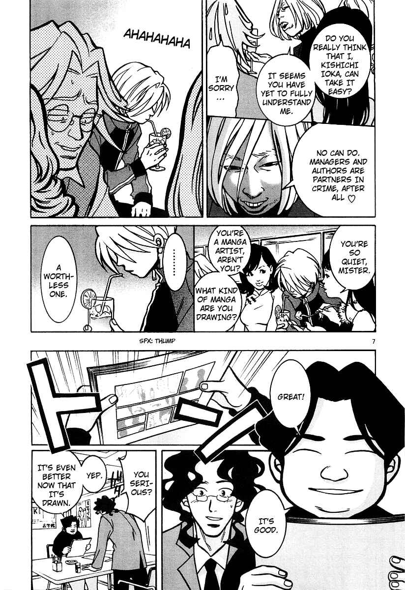 Page 7 Chapter 15 G Senjou Heavens Door
