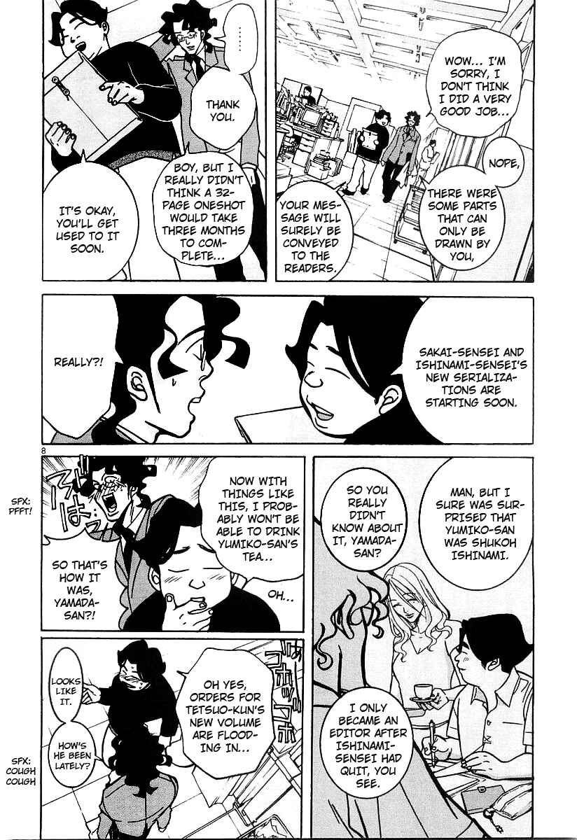 Page 8 Chapter 15 G Senjou Heavens Door