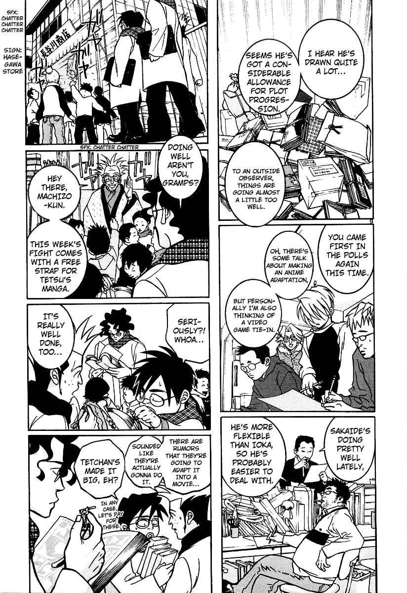 Page 9 Chapter 15 G Senjou Heavens Door