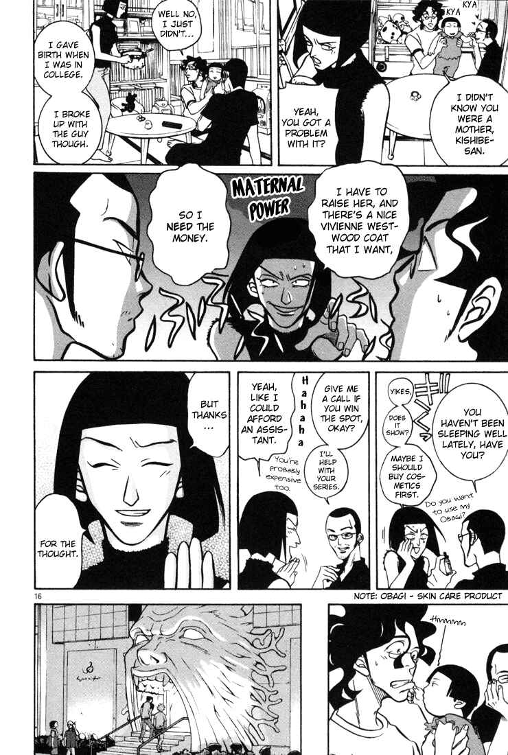Page 16 Chapter 11 G Senjou Heavens Door