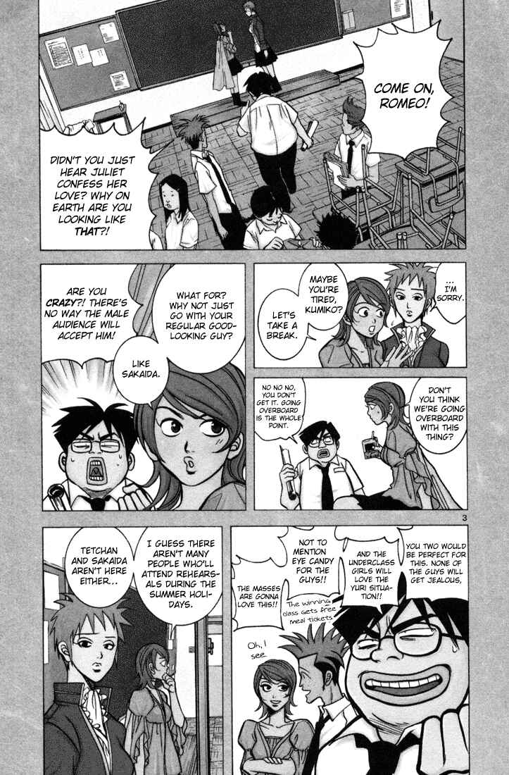 Page 3 Chapter 11 G Senjou Heavens Door