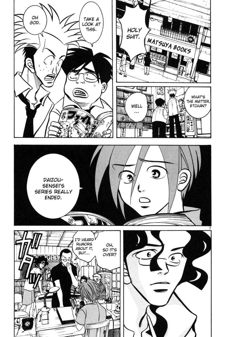 Page 7 Chapter 11 G Senjou Heavens Door