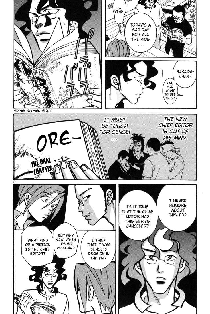 Page 8 Chapter 11 G Senjou Heavens Door