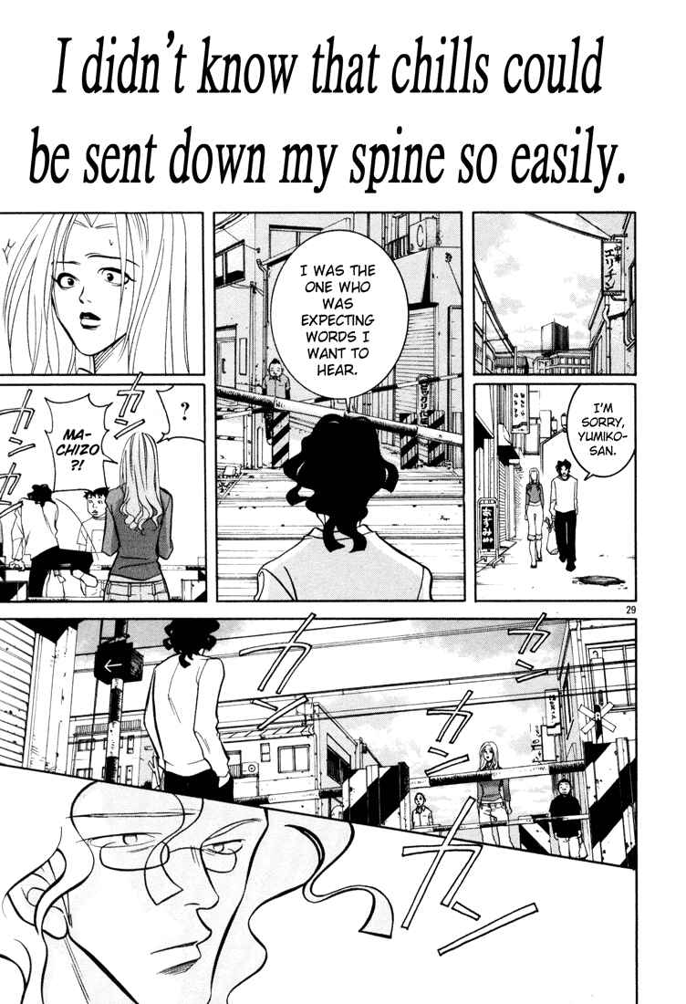 Page 29 Chapter 5 G Senjou Heavens Door