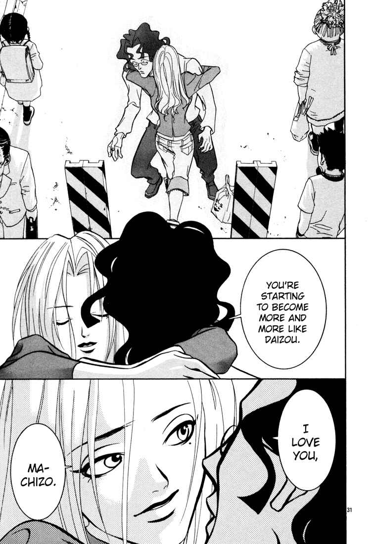Page 31 Chapter 5 G Senjou Heavens Door