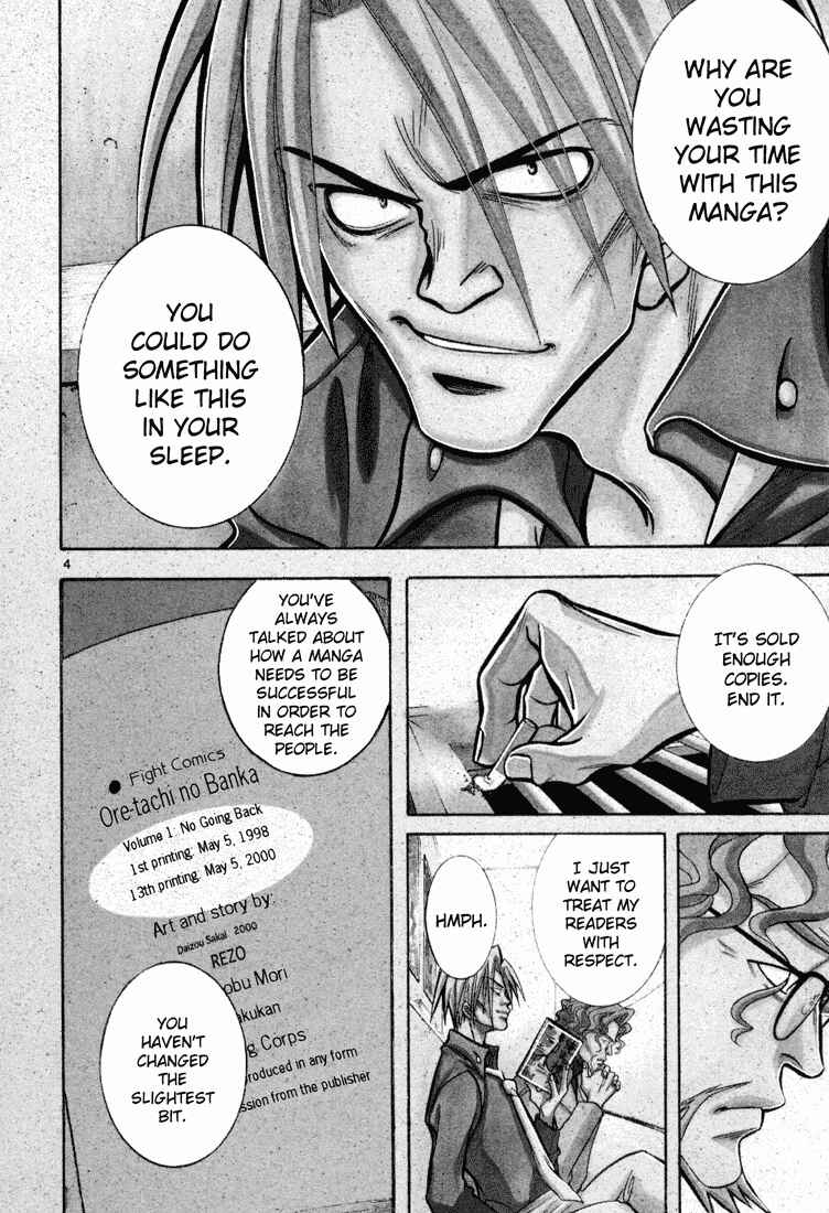 Page 4 Chapter 5 G Senjou Heavens Door
