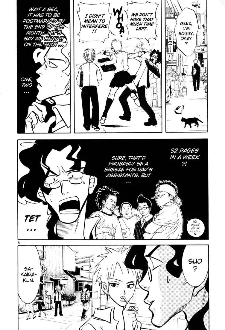 Page 8 Chapter 5 G Senjou Heavens Door