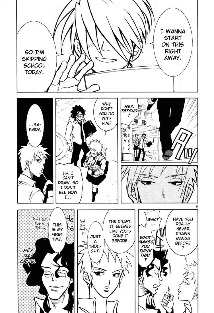Page 9 Chapter 5 G Senjou Heavens Door