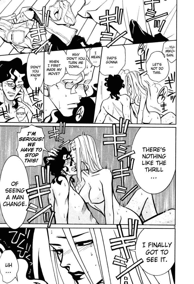 Page 12 Chapter 7 G Senjou Heavens Door
