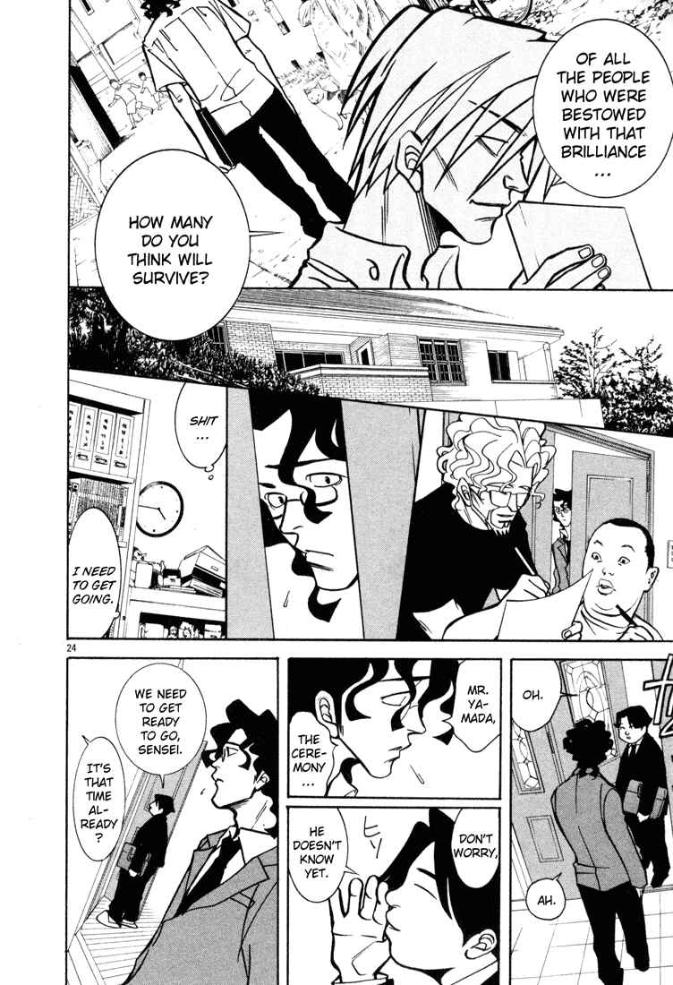 Page 27 Chapter 7 G Senjou Heavens Door