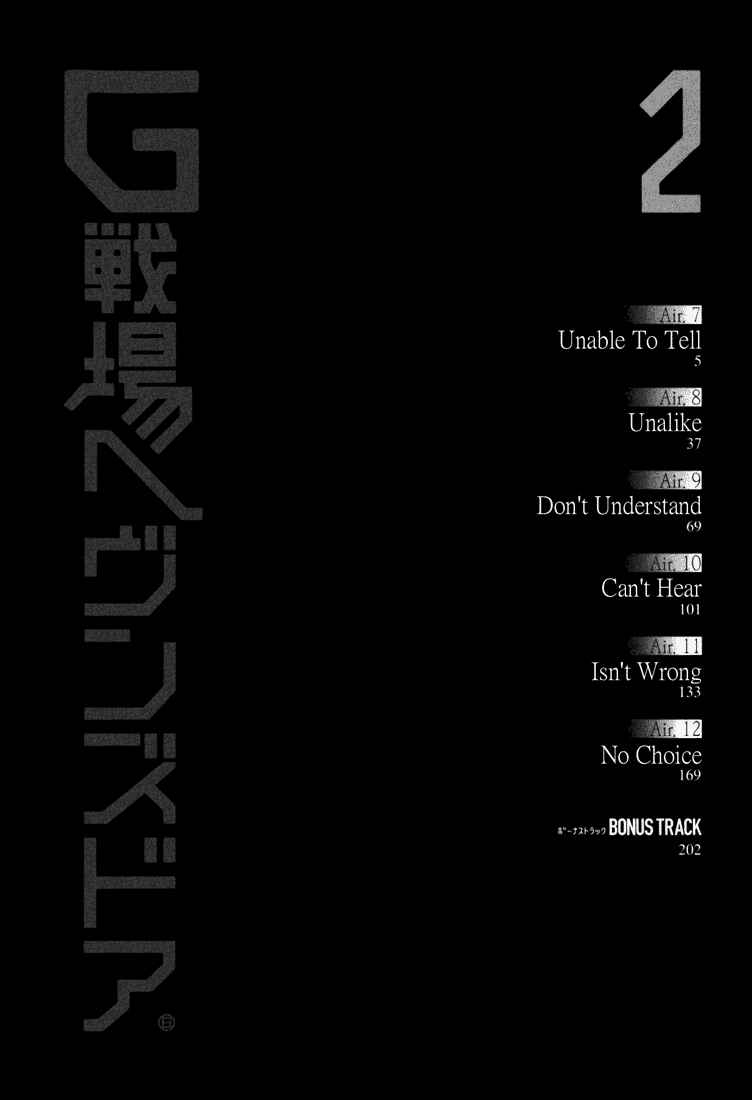 Page 3 Chapter 7 G Senjou Heavens Door