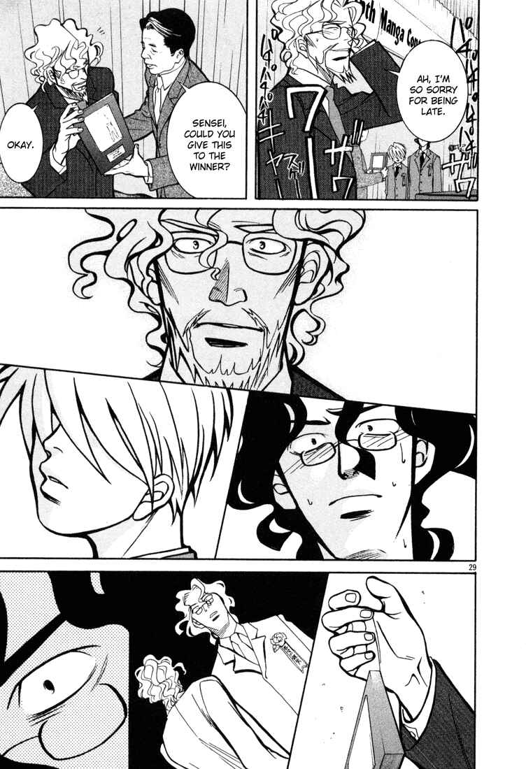 Page 32 Chapter 7 G Senjou Heavens Door