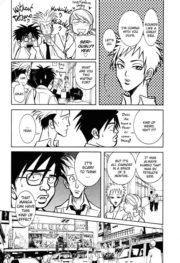 Page 6 Chapter 7 G Senjou Heavens Door
